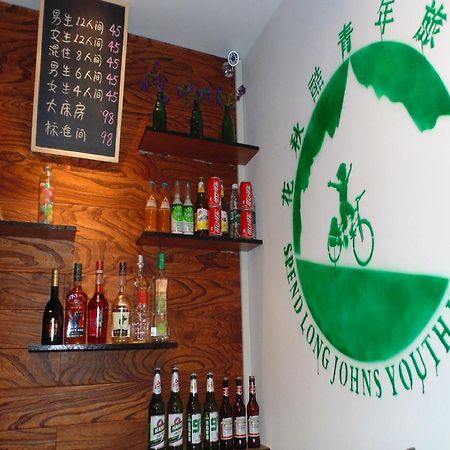 Hua Qiu Ku Youth Hostel East Street Branch Xi'an  Eksteriør bilde