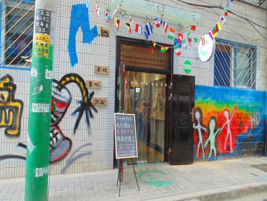 Hua Qiu Ku Youth Hostel East Street Branch Xi'an  Eksteriør bilde