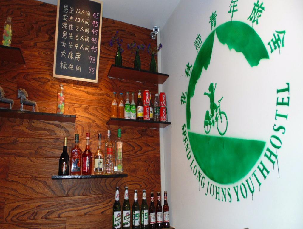 Hua Qiu Ku Youth Hostel East Street Branch Xi'an  Eksteriør bilde